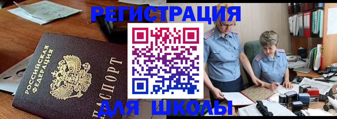 где прописаться в Североуральске
